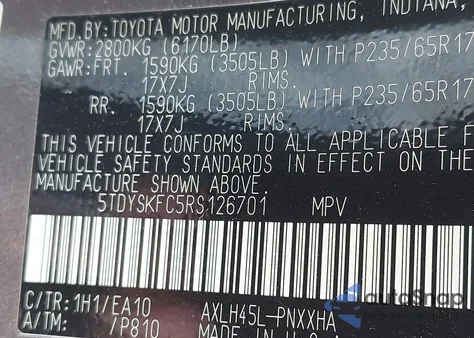 2024 Toyota Sienna Xle из США, поврежденный, VIN 5TDYSKFC5RS126701